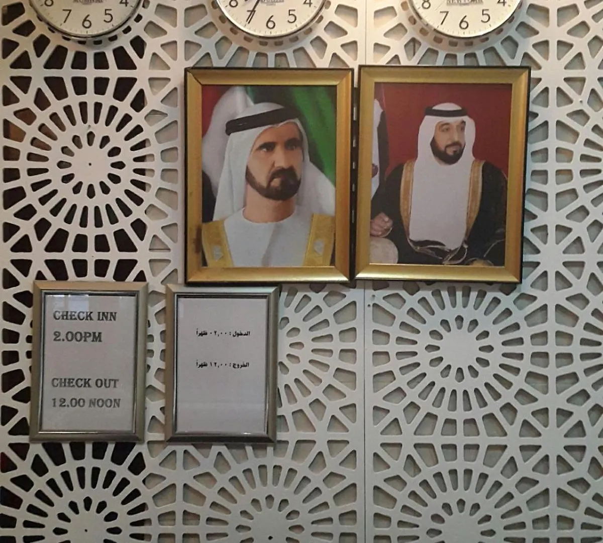 Daire Al Raein Holiday Homes Dubai
